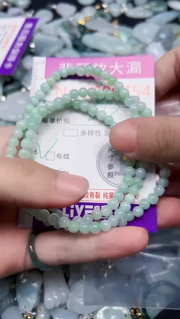 颈饰未镶嵌翡翠9754