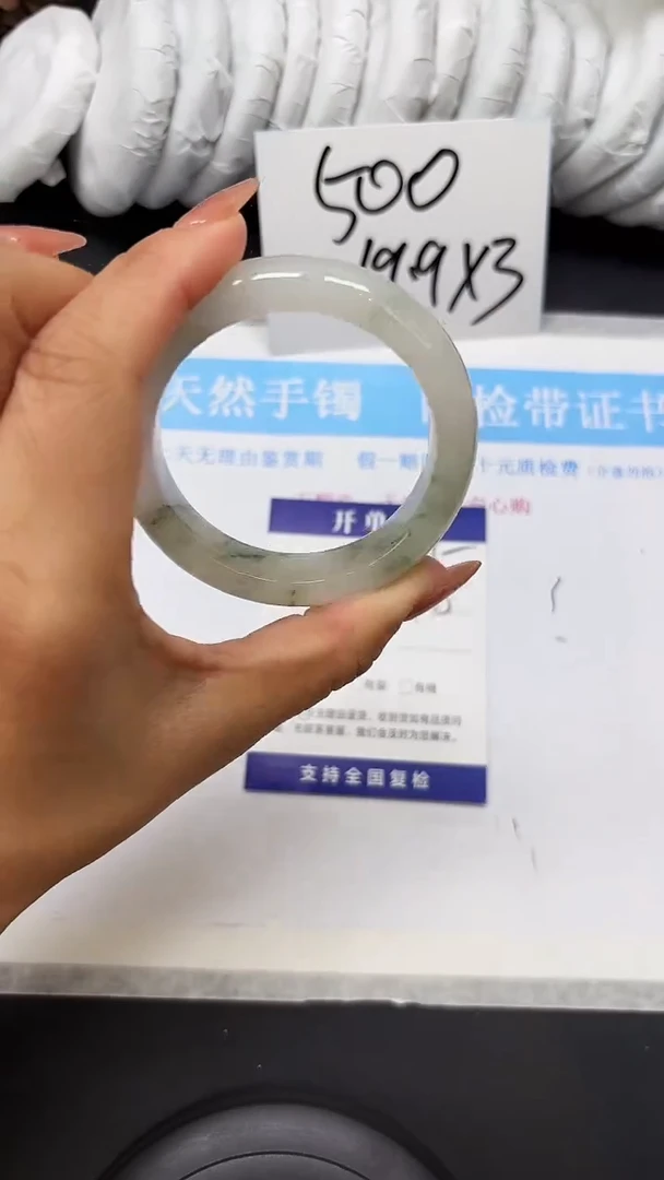 未镶嵌手镯石英质玉A25-50/51/52