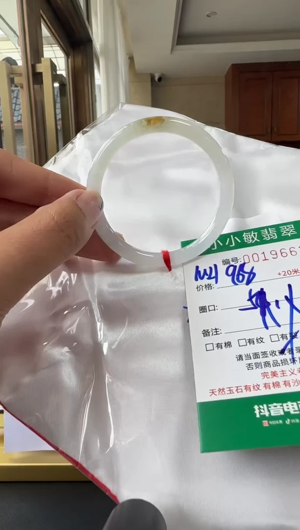 未镶嵌手镯翡翠A货手镯