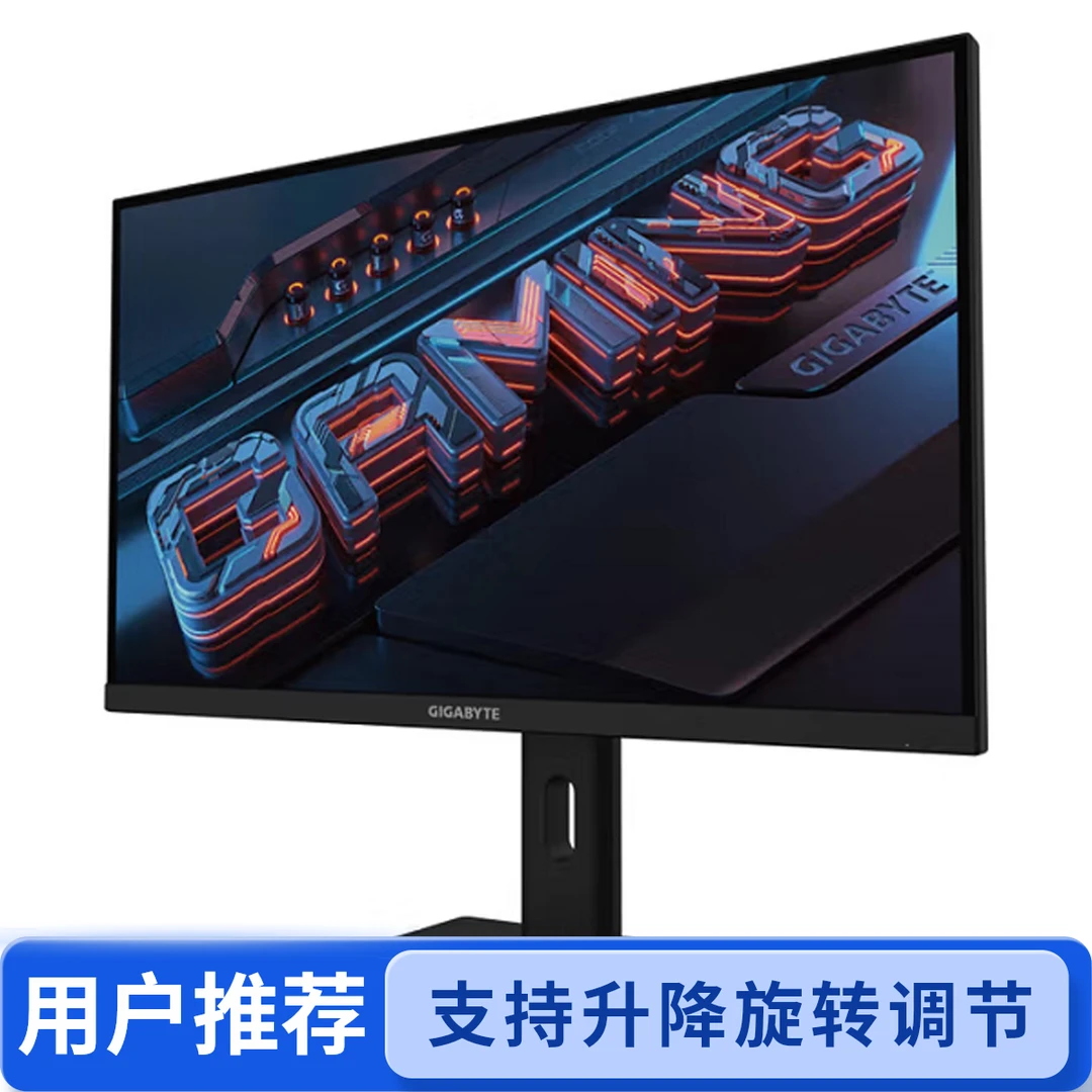 Gigabyte/技嘉2K IPS 电脑电竞游戏战术直面27英寸 G27QA升降旋转