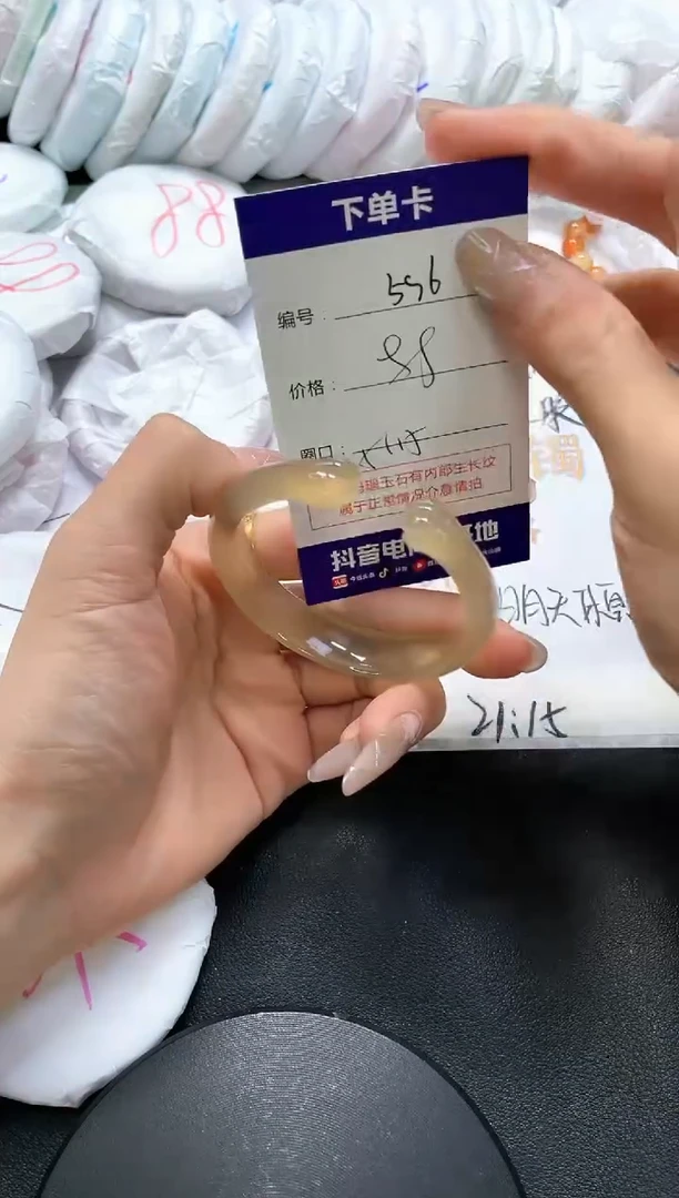 手镯玛瑙/玉髓未镶嵌596