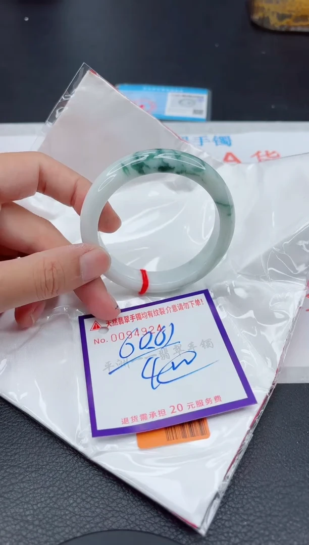 翡翠手镯未镶嵌111111111111