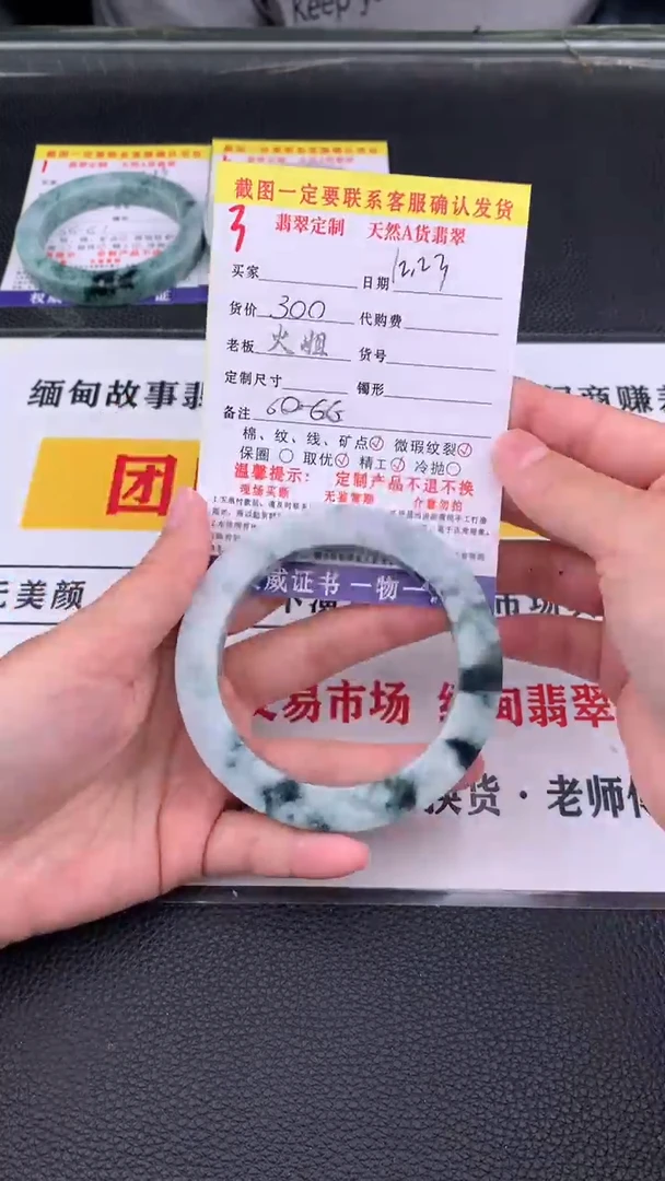 未镶嵌手镯定制翡翠3#翡翠手镯定制链接
