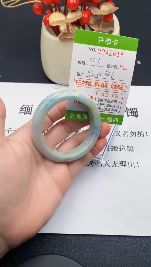 【闪购商品】翡翠手镯未镶嵌18天然缅甸A货