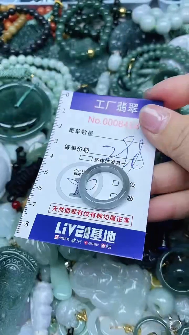 【闪购商品】翡翠吊坠(不含链)未镶嵌翡翠