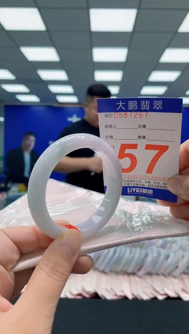 未镶嵌手镯翡翠AAAAAAAAA