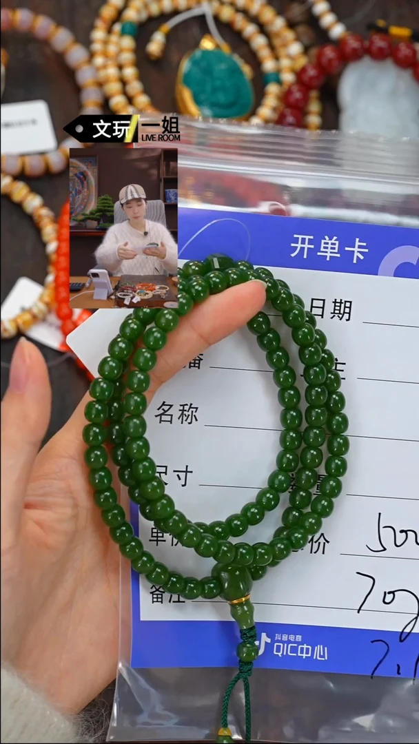 【闪购商品】和田玉珠宝奇石未镶嵌玉