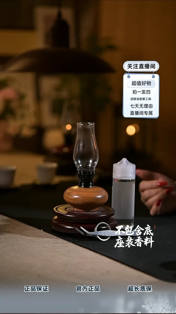 景德镇陶瓷香薰灯摆件