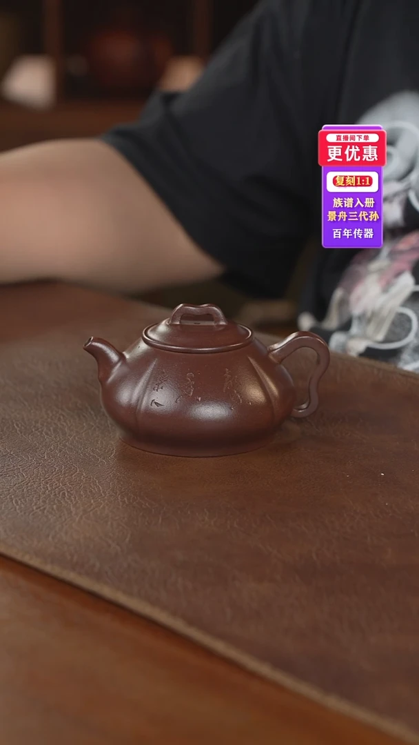 茶壶紫砂紫砂壶紫砂壶紫砂壶