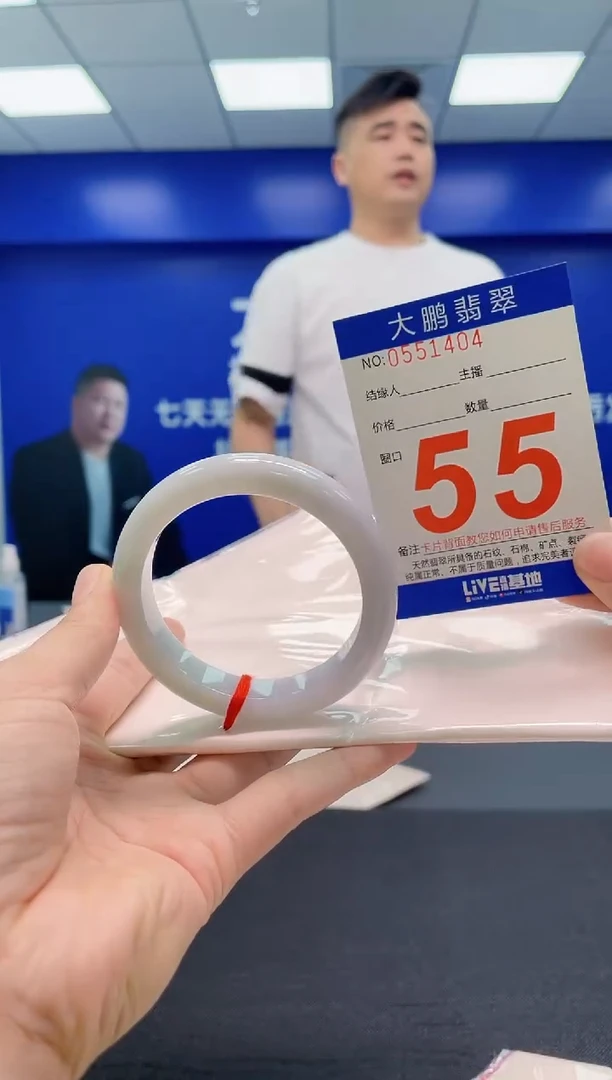 翡翠手镯未镶嵌AAAAAAAAA