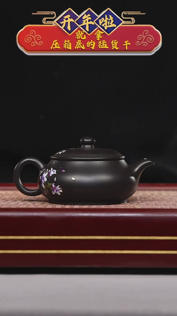 【闪购商品】紫砂茶壶碧壶金弟原矿紫砂壶