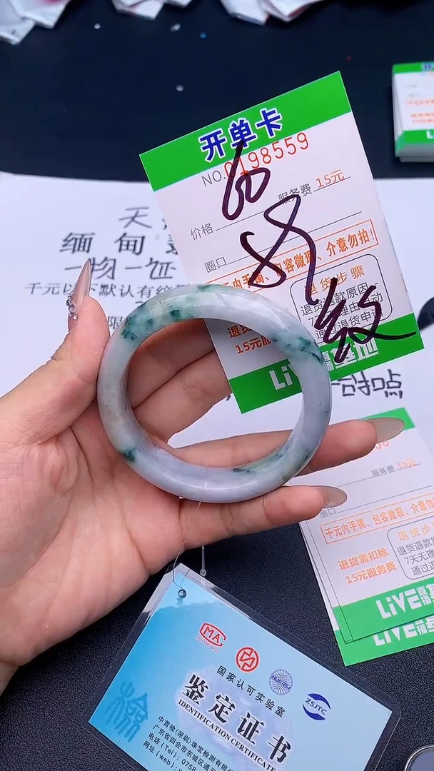 未镶嵌手镯翡翠59天然缅甸A货