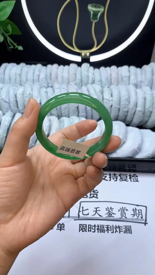 翡翠手镯未镶嵌53+54