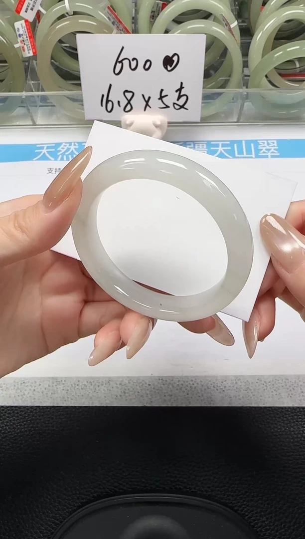 未镶嵌手镯石英质玉14-52/53