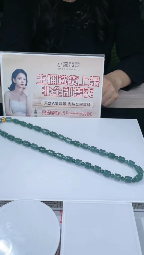 【闪购商品】定制翡翠未镶嵌不退不换多样性随机发CMH1件-A