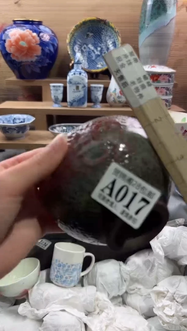 【闪购商品】瓷片当天满28米包邮A017