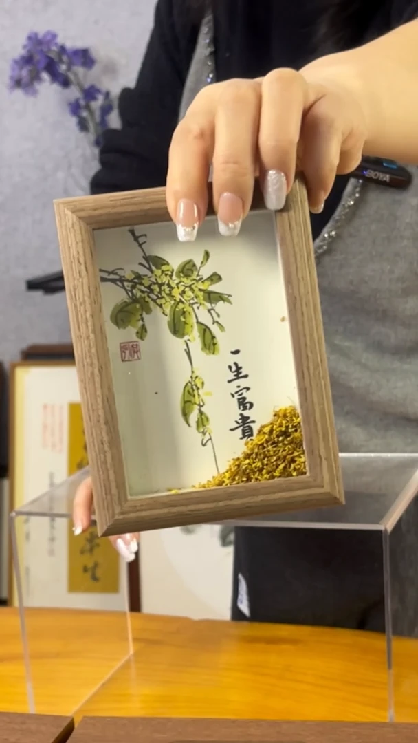 【闪购商品】书法【一生富桂】真桂花11*15