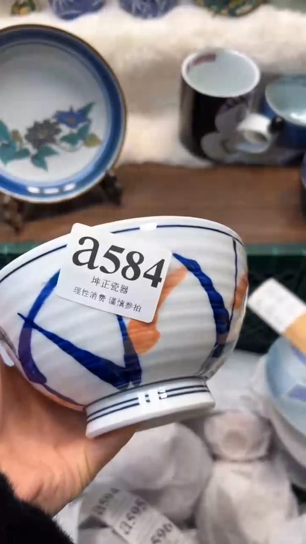 【闪购商品】瓷片          a584