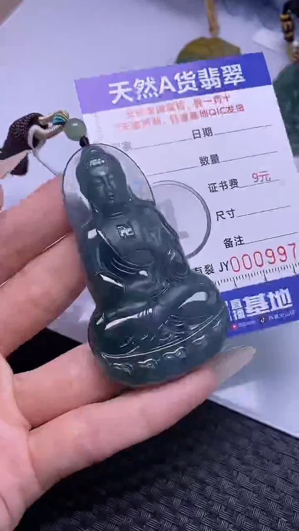 颈饰未镶嵌翡翠