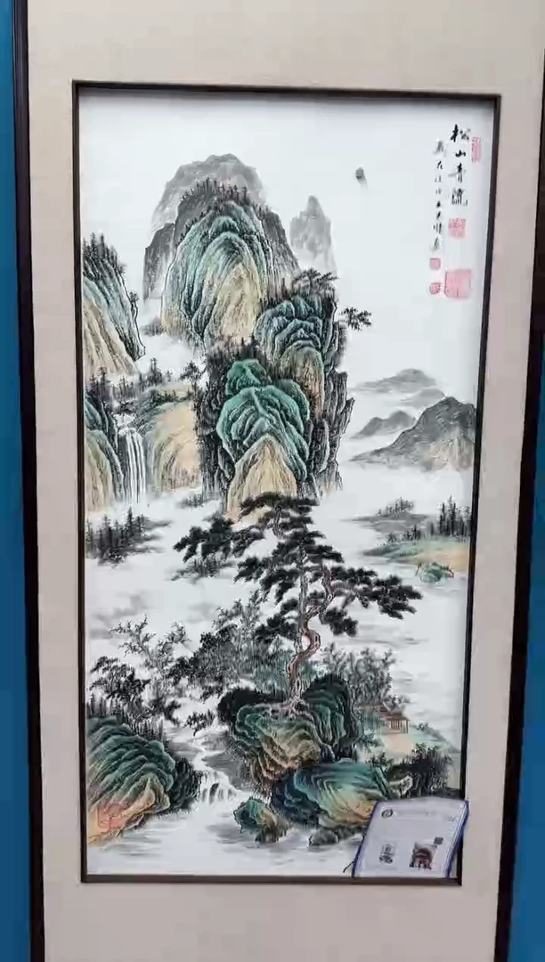 国画9.13-珍品-王夫怀-四尺-12