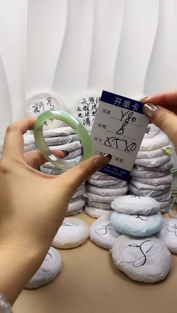 手镯玛瑙/玉髓未镶嵌y80