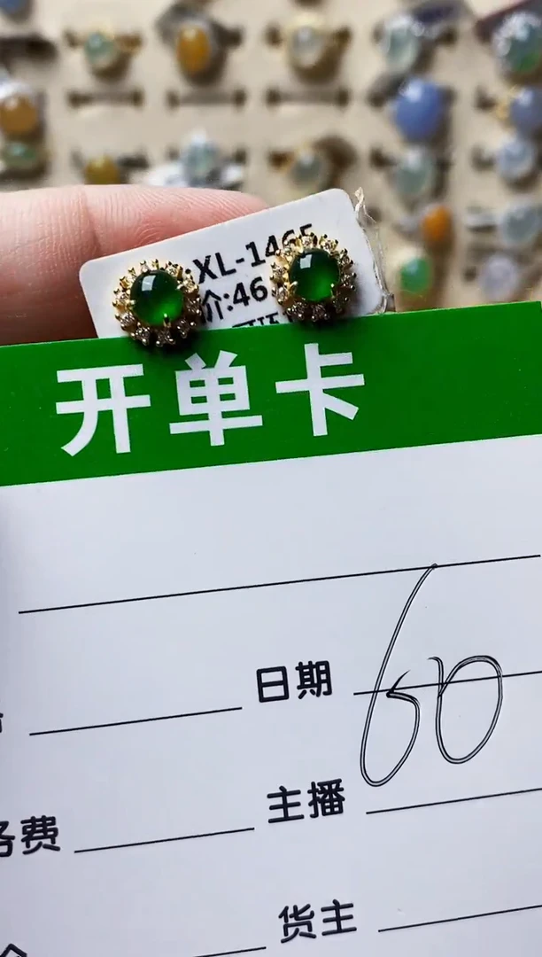 银S925镶嵌戒指翡翠3022