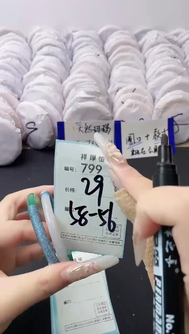 【闪购商品】玛瑙/玉髓手镯未镶嵌799