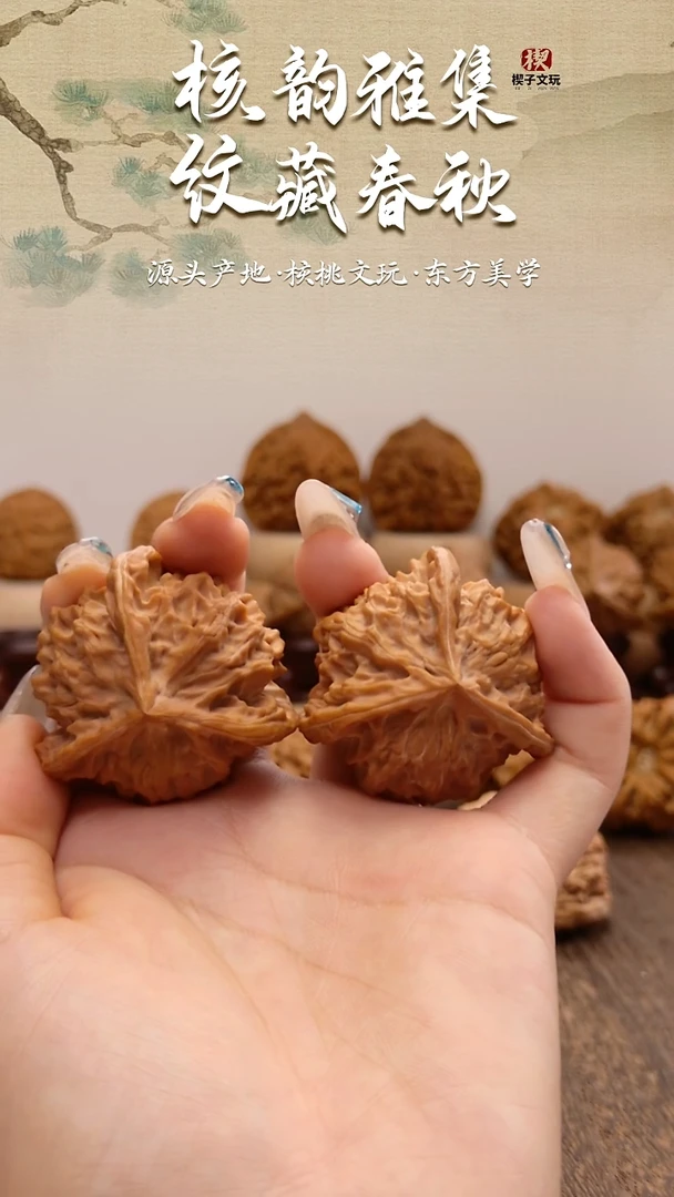 把件文玩核桃盘山三棱正奔转圈40