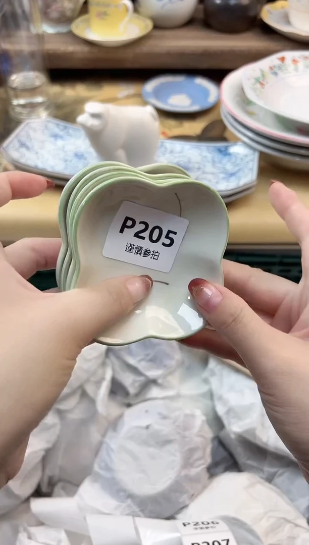 瓷片星*     205