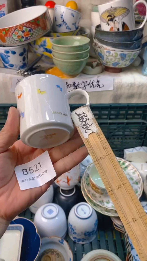 瓷片淡***伤感谢您一直以来的支持