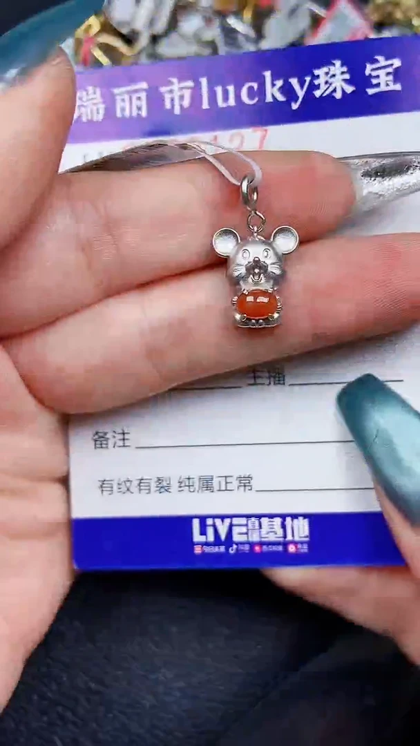颈饰银S925镶嵌翡翠8127