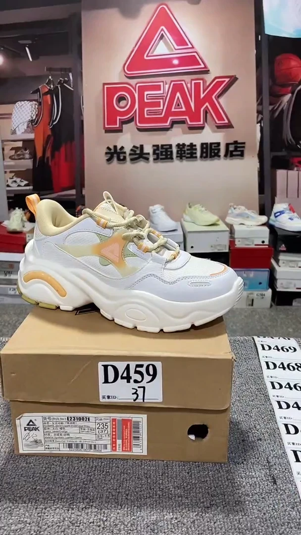 正品匹克断码库存鞋37