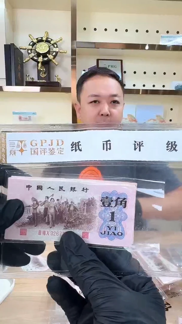 冠-国评-zui高指示370冠单张不挑号