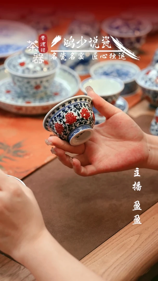 永明尚玩缠枝中号压手