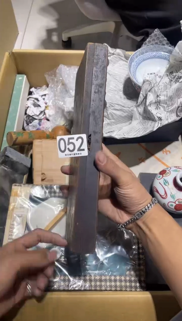 尔*052..........茶道具