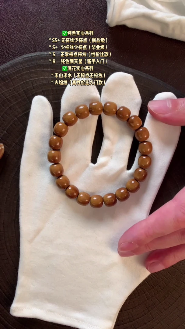 手串紫金鼠紫金鼠半实心老型