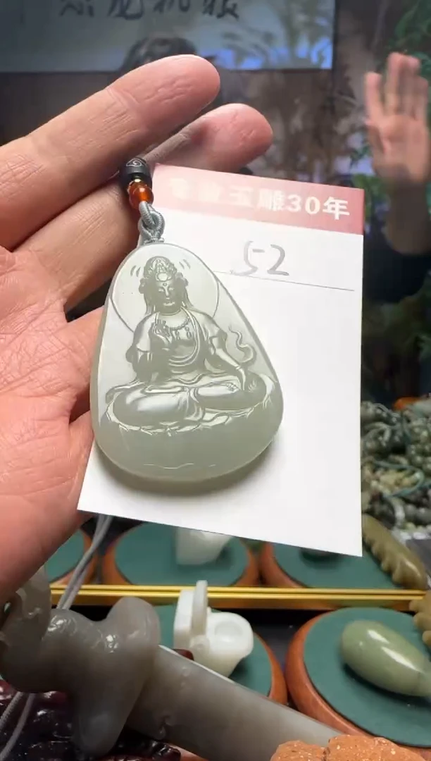 【闪购商品】和田玉挂件未镶嵌52