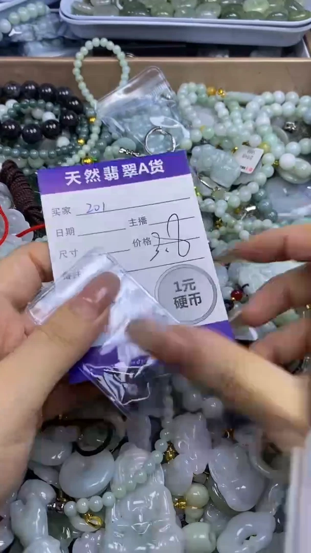 翡翠未镶嵌颈饰天然翡翠A货吊坠