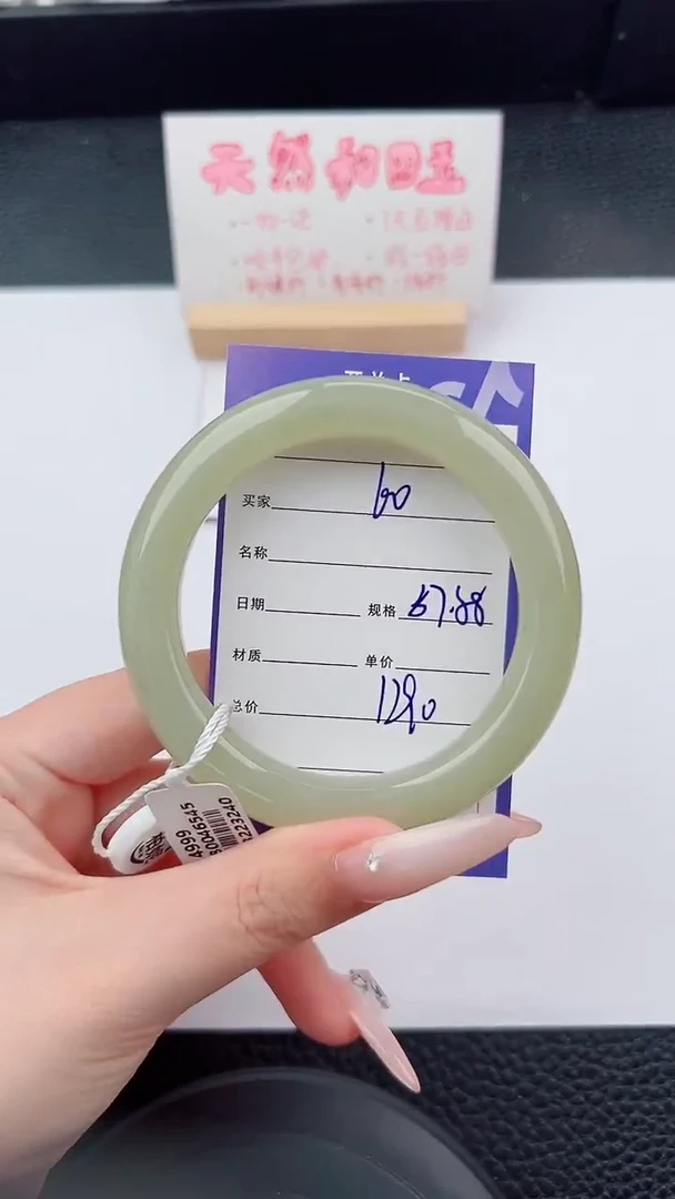 未镶嵌手镯和田玉60碎玉微色差T3