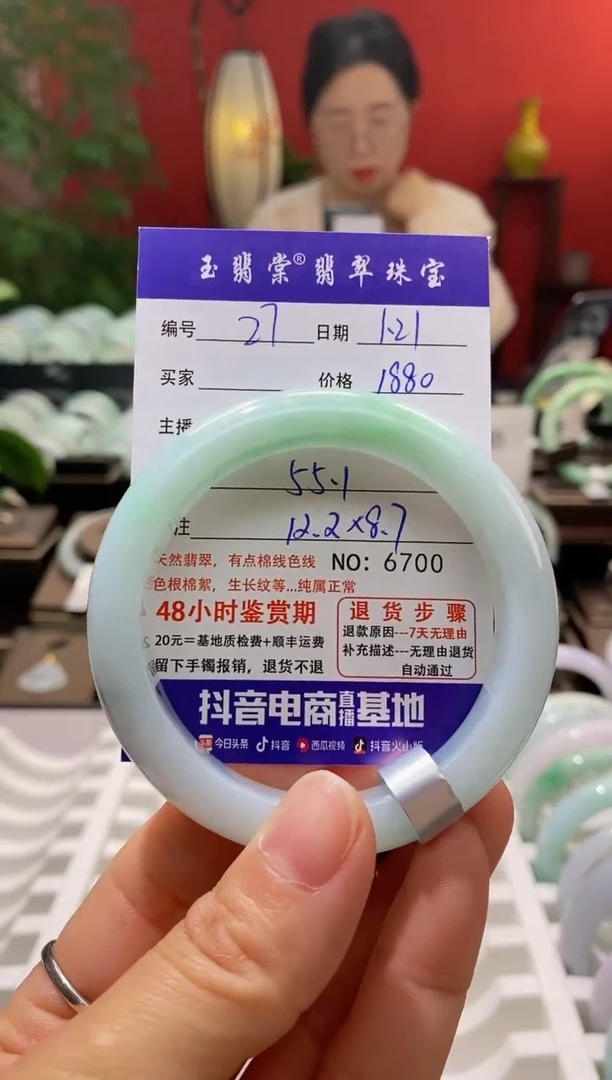 【闪购商品】翡翠手镯未镶嵌翡翠