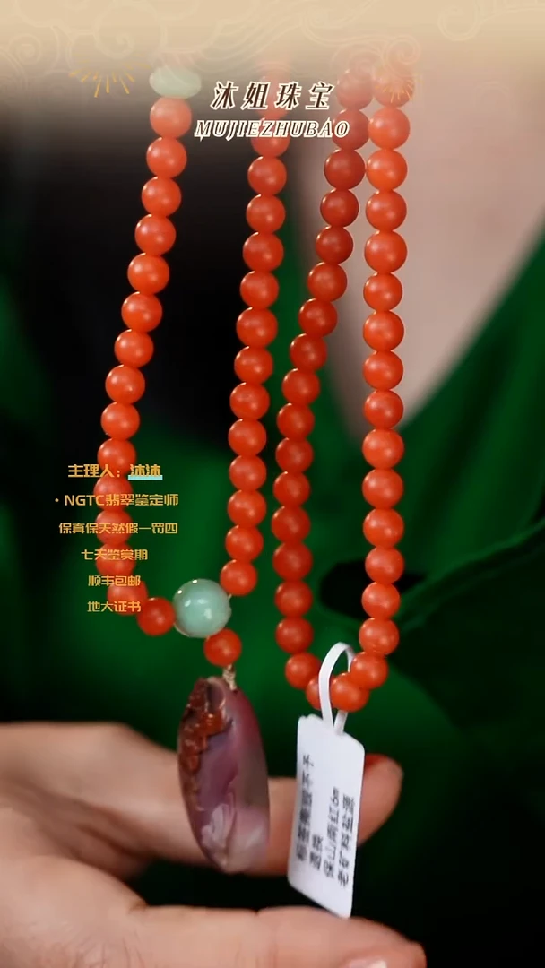 【闪购商品】南红玛瑙手链未镶嵌保山盐源
