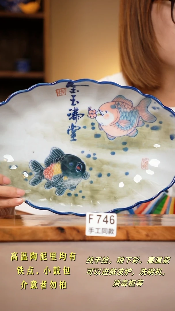 其他F746陶然集器瓷器