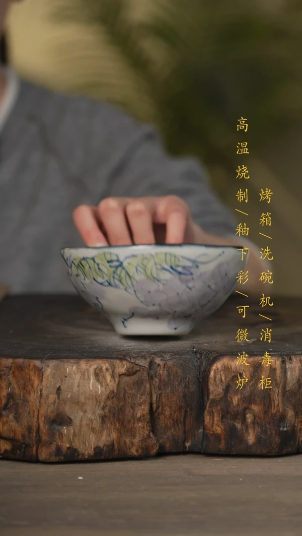 【闪购商品】碗景德镇高温釉下彩可微波烤箱洗碗机