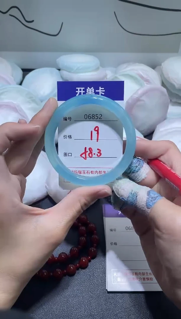 手镯玛瑙/玉髓未镶嵌6852