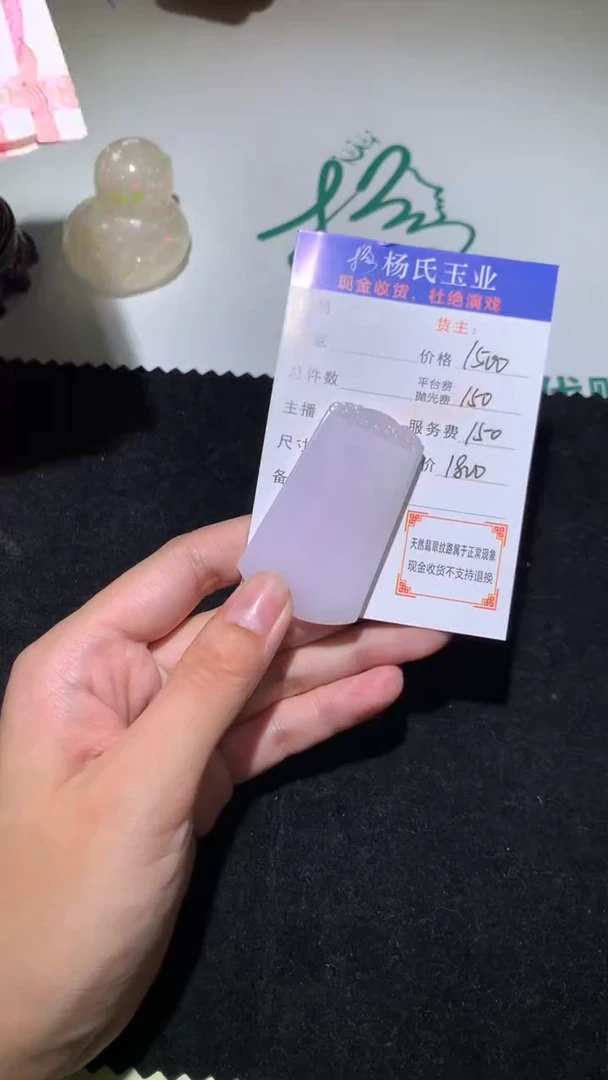 未镶嵌定制翡翠-毛货不退不换-