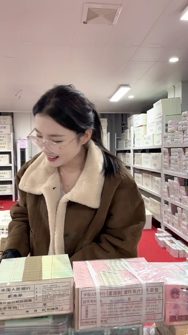 第四套人民币退市纸币005捆千联WW冠20828888