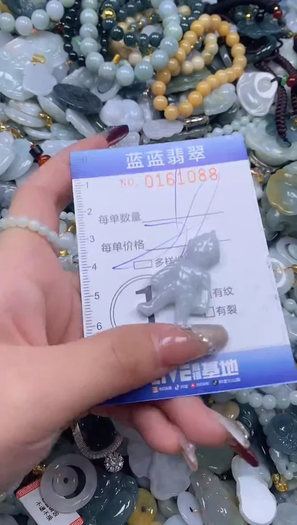 【闪购商品】翡翠颈饰未镶嵌闪购0161088多样性发其一