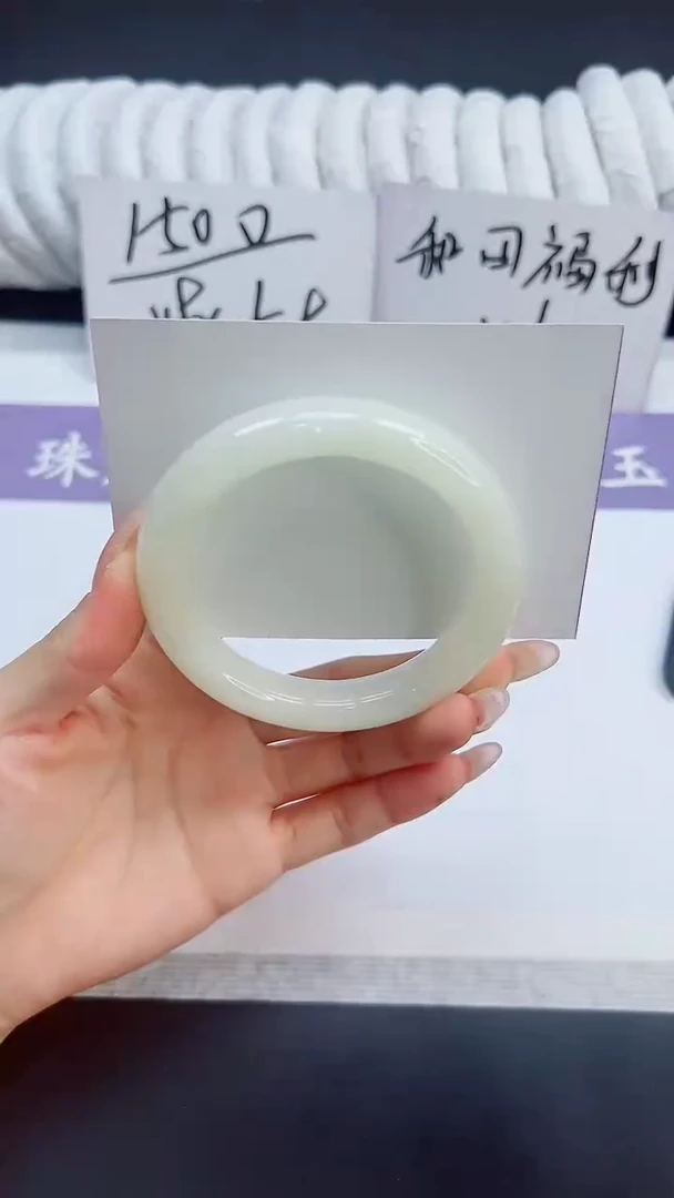 未镶嵌手镯和田玉47/58.3HTB
