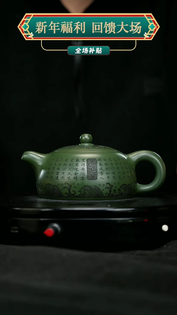 【闪购商品】宜兴原矿高端紫砂