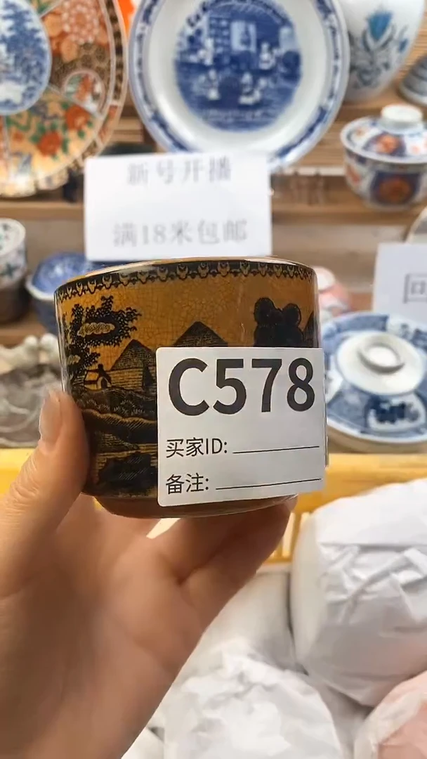 【闪购商品】瓷片新号开播，满18米包邮。